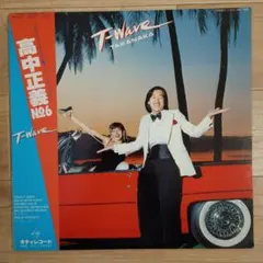 2026年最新】高中正義の人気アイテム - メルカリ