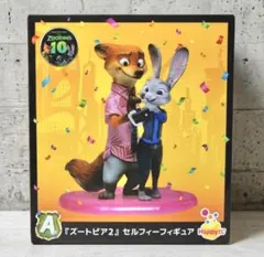 【夏休み特別価格！6点セット】Happyくじ『ズートピア』A賞＋おまけ5点付き！のサムネイル
