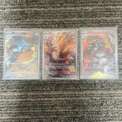 ロケット団AR3枚セット