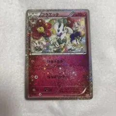 ポケカ フラエッテ 022/032 U CP3 ポケキュンコレクション ② - メルカリ