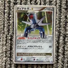 ポケモンカードゲーム ディアルガ LV.X 107/DP-P プロモ - メルカリ