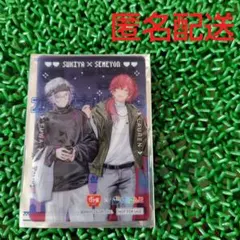 すき家✕にじさんじ　やめ４　オリジナルカード　第2弾