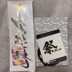 SnowMan 祭 GALAグッズ お守りキーホルダー•おみくじ付きステッカー