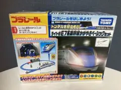 プラレール　E7系新幹線かがやきベーシックセット