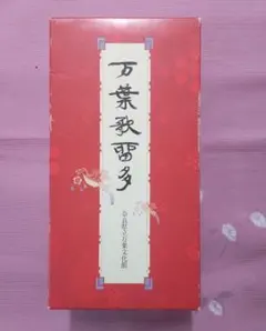 Item thumbnail for item 6169bae7-f685-4711-82b2-7b3c2a1b0e3a