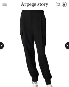 サテン ワークパンツ