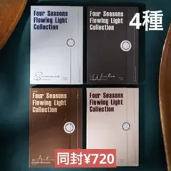 2026年最新】紙モノ まとめ売りの人気アイテム - メルカリ