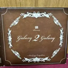 Galaxy 2 Galaxy - ジャズコンピレーション
