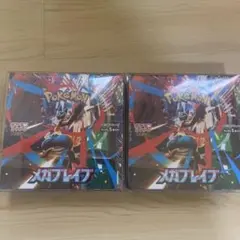 ポケモンカードゲーム メガブレイブ 5パック入り