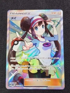 2025年最新】メイsrの人気アイテム - メルカリ