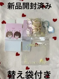 Momo Skye miniシリーズ ぬいぐるみうさぎ