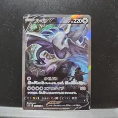 ワ*ん様 【高騰中】ルギアV SA パラダイムトリガ110/098 PSA10 ルギアV SR S12 パラダイムトリガー 110/098