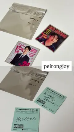 東京グレードベアーズ 25-26 ステッカー