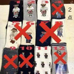 2点新品 POLO ポロ ラルフローレン ブランド 靴下 ソックス ロゴ ベア