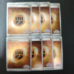 2025年最新】フレンドバトル エネルギーの人気アイテム - メルカリ