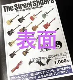 Item thumbnail for item ee8ce729-3818-4ea2-a53c-a9ec0d00b1cb