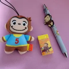 おさるのジョージ マスコット セット