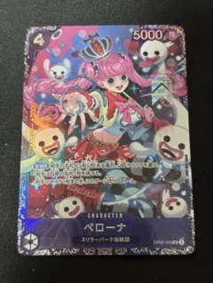 ペローナ　sr パラレル　フラッグシップ　ベスト8 景品