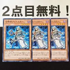マルコポーロ様 リクエスト 2点 まとめ商品
