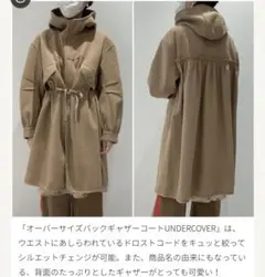 GU×UNDERCOVER オーバーサイズバックギャザーコート XS