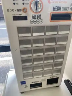 グローリー VT-S10 券売機 新札・新500円対応 - メルカリ