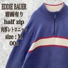 IS553 US古着エディーバウアーマルチカラーハーフジップ肉厚ニットセーター