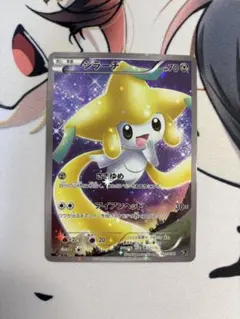 2026年最新】ジラーチ 027/036の人気アイテム - メルカリ