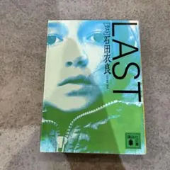 LAST