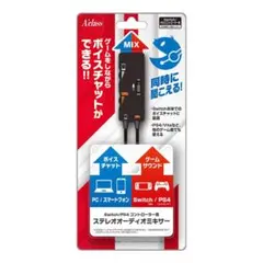 A class ステレオオーディオミキサー SASP-0510のサムネイル