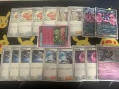 ポケモンカード まとめ売り グッズ サポート ex