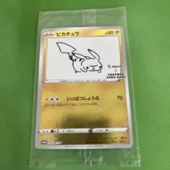 ピカチュウ：YU NAGABA×ポケモンカードゲーム PROMO S-Pプロモ…