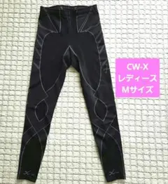 2026年最新】cw-x メンズ スタビライクスモデルの人気アイテム - メルカリ
