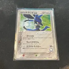 伝承のルカリオex PCG ギフトボックス ミュウ・ルカリオver. 「伝承の