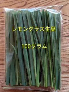ベトナム最高香り柔らかいレモングラス抜き苗3本サイズバラバラ - メルカリ