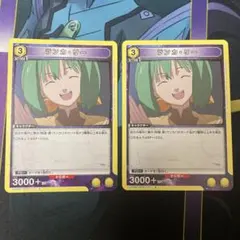 ユニオンアリーナ　マクロス　ランカ　デッキ　フルパラ　パラレル　調整パーツ付き Amazon.co.jp: 【パラレル】ユニオンアリーナ UA36BT/MCR-1-019