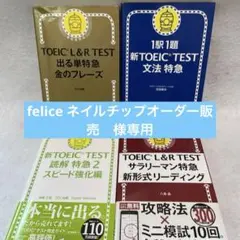 2025年最新】ネイル検定問題集の人気アイテム - メルカリ