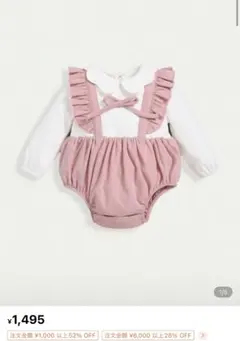 美品　丸襟　重ね着　長袖　ロンパース　厚手　ピンク　女の子　70