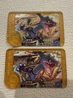 レックウザ トレーディングカード 2枚セット