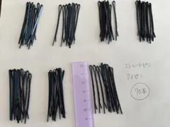 ヘアピンセット（ストレート100本・ボビーピン180本・Ｕピン140本）