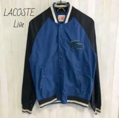ラコステライブ☆LACOSTE　ナイロンジャケット　スカジャン　M〜L 青　刺繍