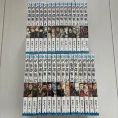呪術廻戦 0〜30巻 全巻セット