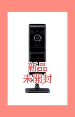 パナソニック　ホームセキュリティ　カメラ・センサーセット　中古 Panasonic VL-CX500X-H 屋外センサーカメラ