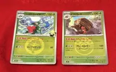 포켓몬 カード シロナのロズレイド イワパレス 2장 세트