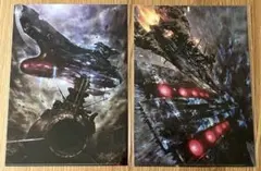 宇宙戦艦ヤマト2202 愛の戦士たち 前売特典 クリアファイル 2種セット