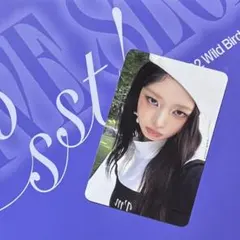 【最安値】 IVE SECRET Psst! レイ