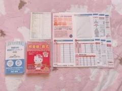 ハローキティのすぐに役立つ小児看護カード - メルカリ