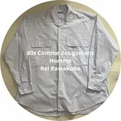 80s Comme des garcons Hommeのサムネイル