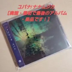 2025年最新】新キッズウォー2の人気アイテム - メルカリ