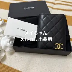 【新品未使用】シャネル2025春夏プレコレクション　25P財布　パスポートケース