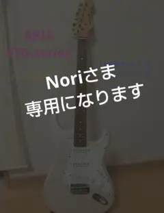 nori ARIA STG-series/ストラト/パールw/訳あり STG-62 -Modern Classics- Aria Guitars - Electric, Acoustic